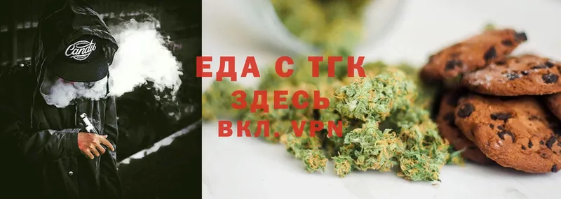 Canna-Cookies марихуана  продажа наркотиков  Серпухов 