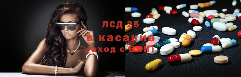 ЛСД экстази ecstasy  блэк спрут ТОР  Серпухов 