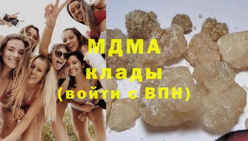 MDMA VHQ Серпухов